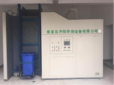 開(kāi)陽(yáng)環(huán)保:餐廚垃圾資源化無(wú)害化綜合處理設(shè)備開(kāi)發(fā)與技術(shù)推廣